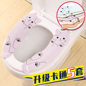 Thickened Toilet Seat Cover Pad Adhesive Waterproof Toilet Ring Seat Cushion Home Use Toilet Mat Comfortable Soft Fabric