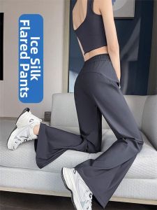 Quick Drying Sun Protection Bell Bottoms High Waist Flowy Yoga Exercise Pants