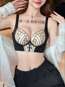 NATONGMI | Shape Correcting Gather Underwear