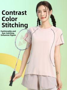 sui xin yu qie | Quick-Dry Breathable Sports T-Shirt Women