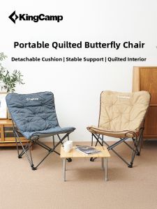 Kingcamp | Portable Insulated Lazy Chair