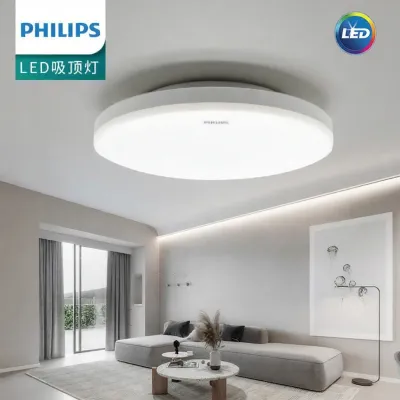 Philips | Đèn Trần Siêu Mỏng Siêu Sáng Bảo Vệ Ba Lớp