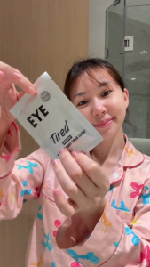 Faith in Face Eye Am Not Tired Eye Patch มาส์กใต้ตา