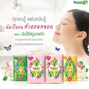 Parrot Sabun Bar / Bar Soap 3 x 55g (Jasmine/Sakura/Roses/Thanaka/Botanical)