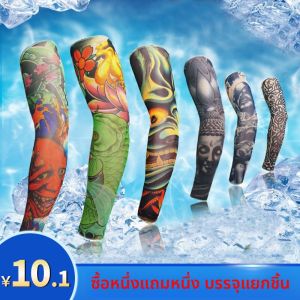 JIFANPAUL | Sun Protection Ice Sleeves for Summer