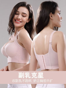 Adjustable Thin Underwear Push up Breast Holding Bra Correction Separation and Sagging High Side Drawing Seven Breasted Large Bra Fat