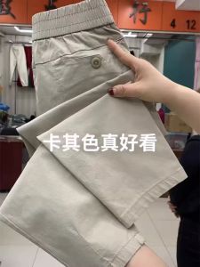 Quần Dài Tám Điểm Mỏng Mùa Hè Cho Nữ Quần Dài Cotton Pha Trộn Cạp Cao Dáng Rộng Quần Dài Phong Cách Harajuku Quần Dài Cho Bà Ngoại