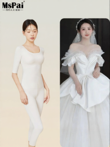MsPai | Bridal Wedding Invisible Underwear Set