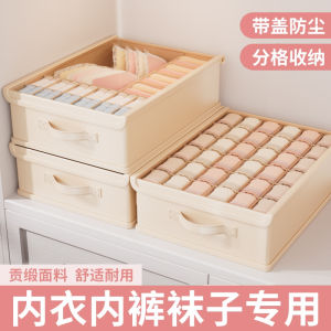 Three-In-One Underwear Socks Drawers Home Dormitory Personal Clothes Storage Box Organizer Cloth Art Household Storage Tools