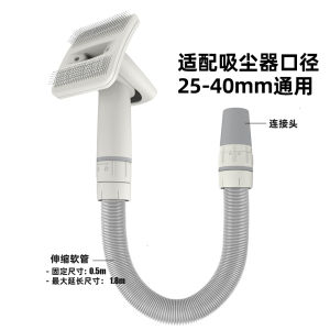 Universal Pet Hair Remover Vacuum Cleaner Accessories Cat Comb Dog Brush Float Hair Removal Electric Clipper Compatible with Xiaomi