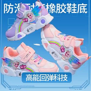 Giày thể thao bé gái hình Elsa Cầu Vồng phong cách thời trang cá tính Giày đi học bé gái Mẫu mới Giày cho bé gái GG137