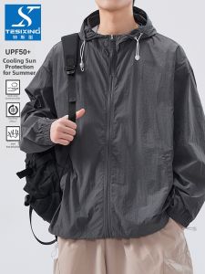 TESIXING | UPF50+ Sun Protection Loose Hooded Jacket