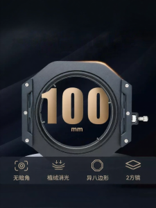 Nisi | Đựng Bộ Lọc Ống Kính cho Chụp Siêu Rộng và Phong Cảnh 100mm