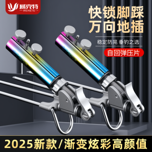 Đa Năng Câu Chân Đế Đế Xoay Mặt Đất Chèn Pháo Ghế Hợp Kim Nhôm Cắm Trại Du Lịch Câu Cá