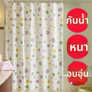 gumahus | Heavy Duty Anti-mold Waterproof Drilling-free Shower Curtain
