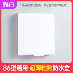 Hộp Chống Thấm Nước Siêu Mỏng 86 Kiểu Bó Sát Chống Thấm Nước Cho Phòng Tắm Nắp Che Ổ Cắm Nắp Che Công Tắc Phòng Tắm
