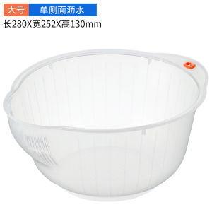 Plastic Kitchen Sink Strainer Vegetable Washing Basket Rice Cleaning Drain Basket Home Use Cooking Tool Inomata Brand