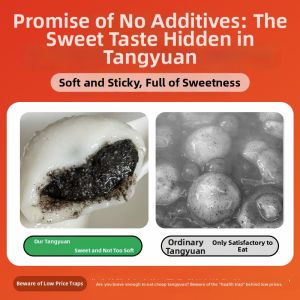 SHANSHENGWEI | Sugar Free Black Sesame Tangyuan 5 Kg