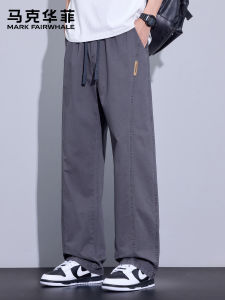 Mark Fairwhale | Trendy Summer Loose Straight Pants