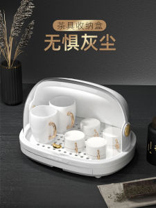 Hộp Đựng Đồ Trà Chống Bụi Có Thể Di Động AMU·PIGGY SNH43-1 Đồ Dùng Gia Đình Đơn Giản Màu Trơn Dùng Trong Phòng Khách