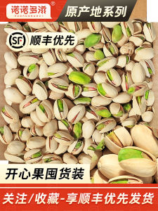 Salted Original Color Large Grains Pecans Nuts Boxed Bulk Pregnancy Snacks No Additives Non-GMO Project Verified Product of China