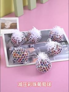 1/3pcs The Rainbow Bead Pressure Reducing Ball Squishy Fidget Toys Funny Stress Reliever Reduce Pressure Prop for and Adults