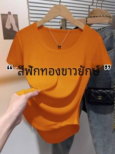 Áo Thun Nữ Tay Ngắn Cổ Chữ U Ôm Vừa Vặn Màu Cam Cam Họa Tiết Cà Chua Mùa Hè 2024 Áo Thun Cotton Phong Cách Hàn Quốc