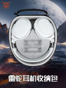 Hibing Razer Collaboration Limited Edition Headset Storage Case Professional PUBG Alliance Fish Shark Headphone Bag Dustproof