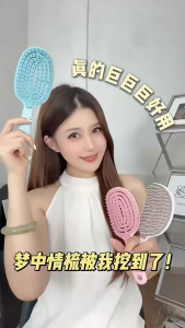 OULISI Air Cushion Hair Brush Wet Dry Detangling Scalp Massage Comb Sikat Rambut Kusyen Udara Anti Kusut气垫按摩顺发梳 干湿两用防打结梳