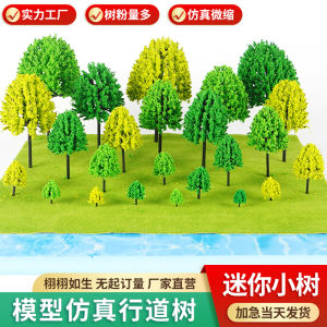 ต้นไม้โมเดลสร้างสรรค์แบบมินิมอลสำหรับที่ดินขนาดเล็ก ต้นไม้สีเขียวเทียม ต้นไม้ขนาดเล็ก วัสดุอื่นๆ ของแท้