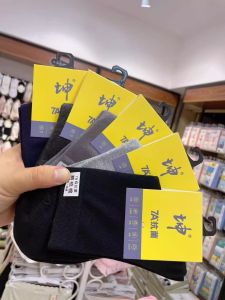 Mens Mid-Calf Socks Autumn Winter Breathable Antibacterial Japanese Style Pure Color Comfortable Business Cotton Polyester Blend Socks