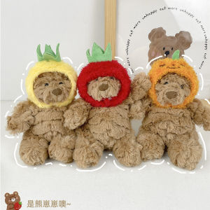 Cute Bear Plush Key Chain Fruit Fun Pendant Toy Couple Head Cover Pendant Kawaii Doll Toy Girlfriend Gift Decoration