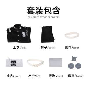 Black Uniform Cosplay Costume Set for Stage Performance Halloween Bairetsu 100 Day War Chronicles Anime Gaming Cosplay Outfit