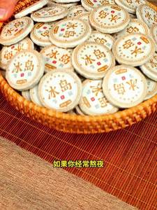 BANRUN | Trà Puerh Chín Tuocha