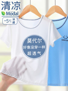 White Boys Summer T-shirt Ice Silk Thin Short Sleeve Breathable Childrens Modal Half Sleeve Clothing Casual round Neck Kids Top