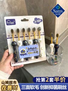 Chổi Đánh Răng Mềm Sam Dành Cho Trẻ Em Từ 3-12 Tuổi Chổi Đánh Răng Chuyên Dụng Cho Trẻ Em Chổi Đánh Răng Có Đầu Nhỏ