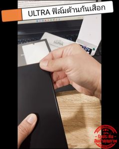 VIVO (ฟิล์มด้านกันเสือก) วีโว่ ฟิล์มมือถือ vivo(หน้า-หลัง) ฟิล์มไฮโดรเจลแบบด้านกันแอบมองจอ TPU