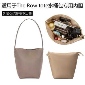 Row Tote Bucket Bag Inner Liner Storage Bag with Zipper Built-In Organizer Pouch Nylon Material Pure Color Home Storage Tool