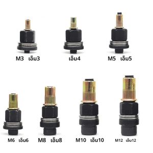 7pcs Rivet NUT เครื่องมืออะแดปเตอร์ M3 M4 M5 M6 M8 M10 M12 มือไฟฟ้า Rivet NUT หัว Riveter ป้ายทะเบียนโลหะติดตั้งง่าย