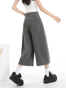 QIAOMIDUO | Summer Thin Sixteen Jeans Ladies Seven Wide Leg Horse Pants High Waist Loose Fit Cotton Casual Deep Grey Seven Length Pants