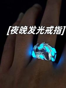 แหวนไฟสไตล์ยูนิเซ็กซ์แบบเรียบง่ายที่สุด แหวนไฟสีน้ำเงินและสีขาวแบบลำลองสำหรับผู้ชายและผู้หญิง