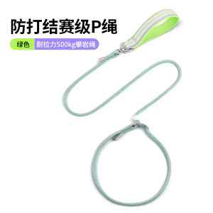 Dog Leash P Rope P Chain Teddy Bichon Schnauzer Puppy Anti-Explosion Large Medium Small Dog Walking Harness Non-Slip Handle