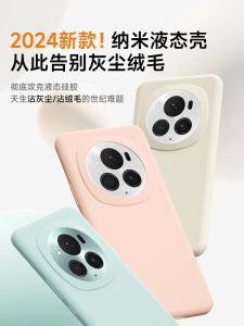 Ultra-Thin Liquid Silicone Magnetic Absorption Full-Coverage Protective Case for Honor Magic7/6 Pro/5 Phones Men And Women