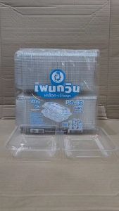 (ชุดละ 2 แพค) กล่องใส PG - B3 (PET) ยี่ห้อเพนกวิน ฝาล็อค ไม่เป็นไอน้ำ แพคละ 100 ชิ้น