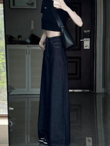 Quần Jeans Ống Rộng Dài Đến Sàn Cạp Cao Cho Nữ Quần Jeans Denim Xanh Đậm Cổ Điển Thường Ngày Cho Nữ Cao 175 Cm