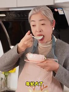 YIFANGYOUTA | Sugar Free Five Whites Grain Instant Oatmeal