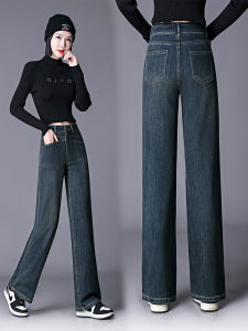 High Waist Wide Leg Jeans Womens Spring Autumn Loose Straight Casual Versatile Cotton Polyester Spandex Anti-Wrinkle
