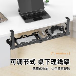 Office Desk Cable Organizer under Desk Cable Manager Wire Storage Router Cord Clutter Organizer Carbon Steel No Drilling Required