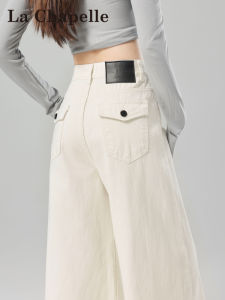 La Chapelle Wide Leg Straight Tube High Waist Slimming Jeans Knee Dragging Length Pants Cotton Comfortable Casual Jeans