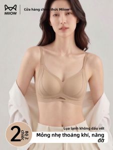 MiiOW | Áo Ngực Mỏng Không Seam Thoáng Khí Đẹp Tự Nhiên